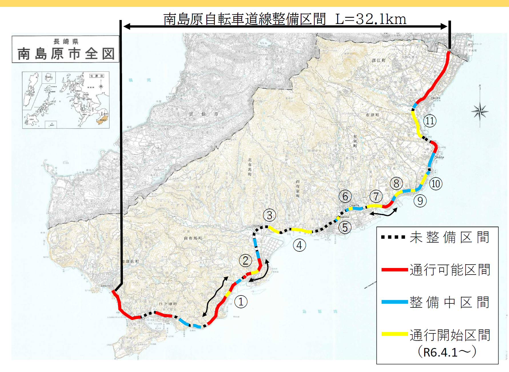 島鉄廃線跡サイクリングロード 走行可能区間大幅延伸